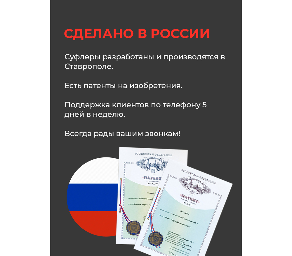Телесуфлер Pixaero Mobus M Pro с магнитным держателем телефона