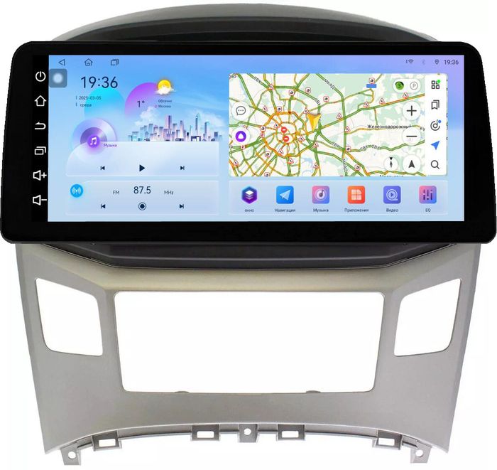 Магнитола для Hyundai H1 / Grand Starex 2015-2022 (ШГУ монохром) - FarCar монитор 12.3" 2K QLED на Android 14, Быстрая, CarPlay, 4G SIM-слот