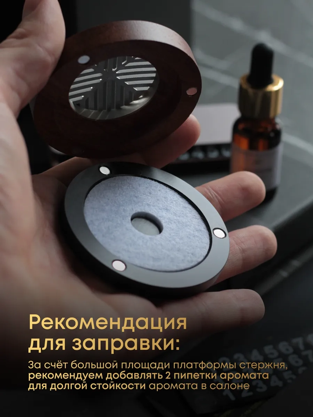 Набор автомобилиста. Автовизитка и деревянный диффузор – серебро