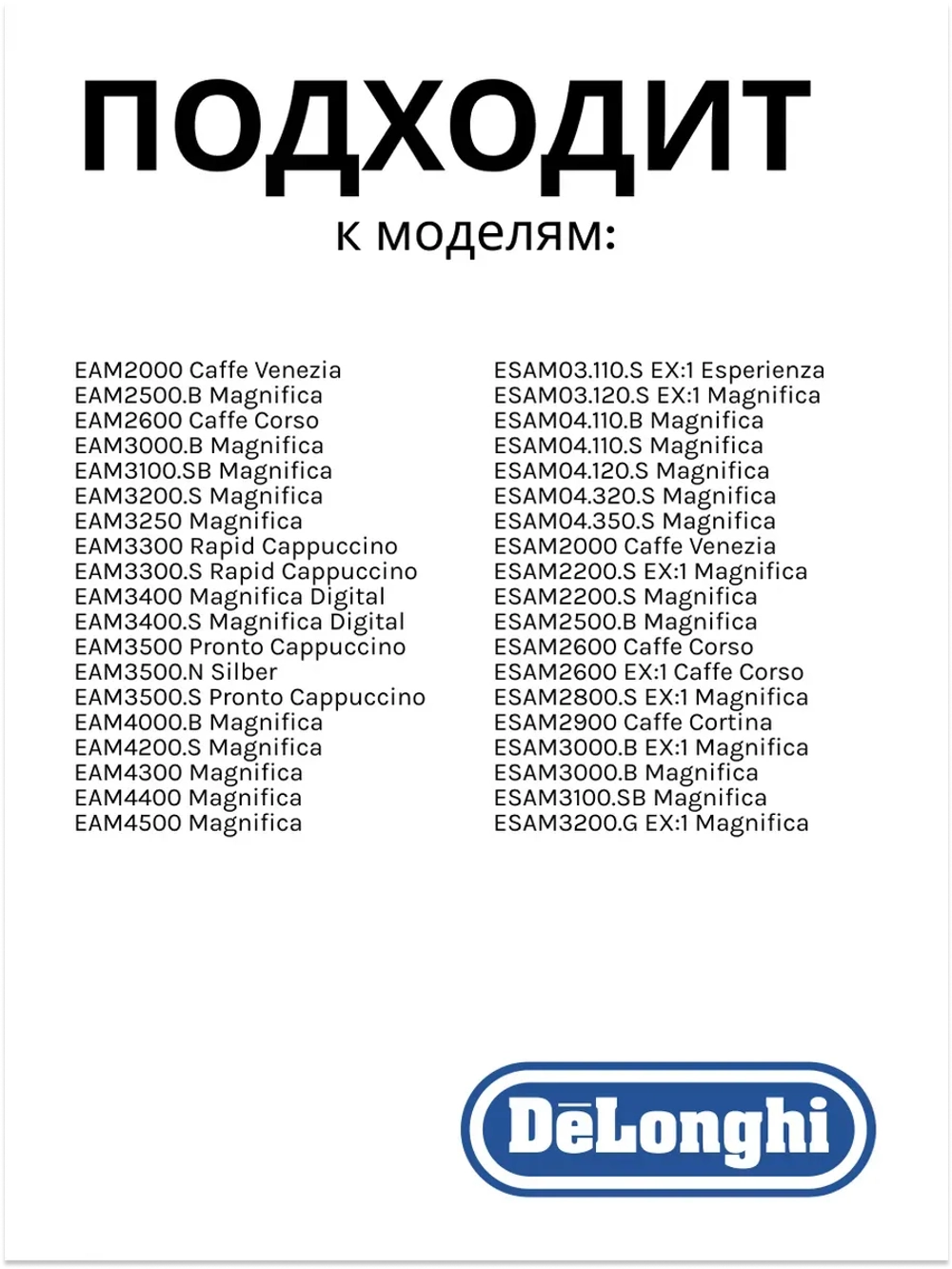 Датчик температуры для кофемашины 5217100200