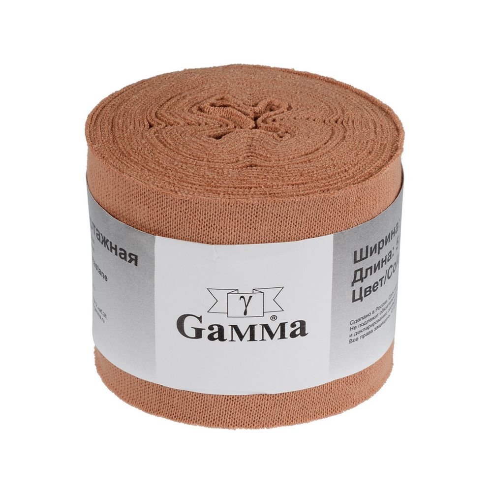 Косая бейка трикотажная 60 мм / 4 шт по 5 метров, (рибана), 011 св.какао, Gamma Косая бейка трикотажная 60 мм / 4 шт по 5 метров, (рибана), 011 св.какао, Gamma