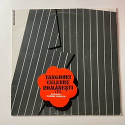 Винтажная виниловая пластинка LP Orchestra Cornel Popescu Tangouri Celebre Romanesti (II) (Румыния 1980)
