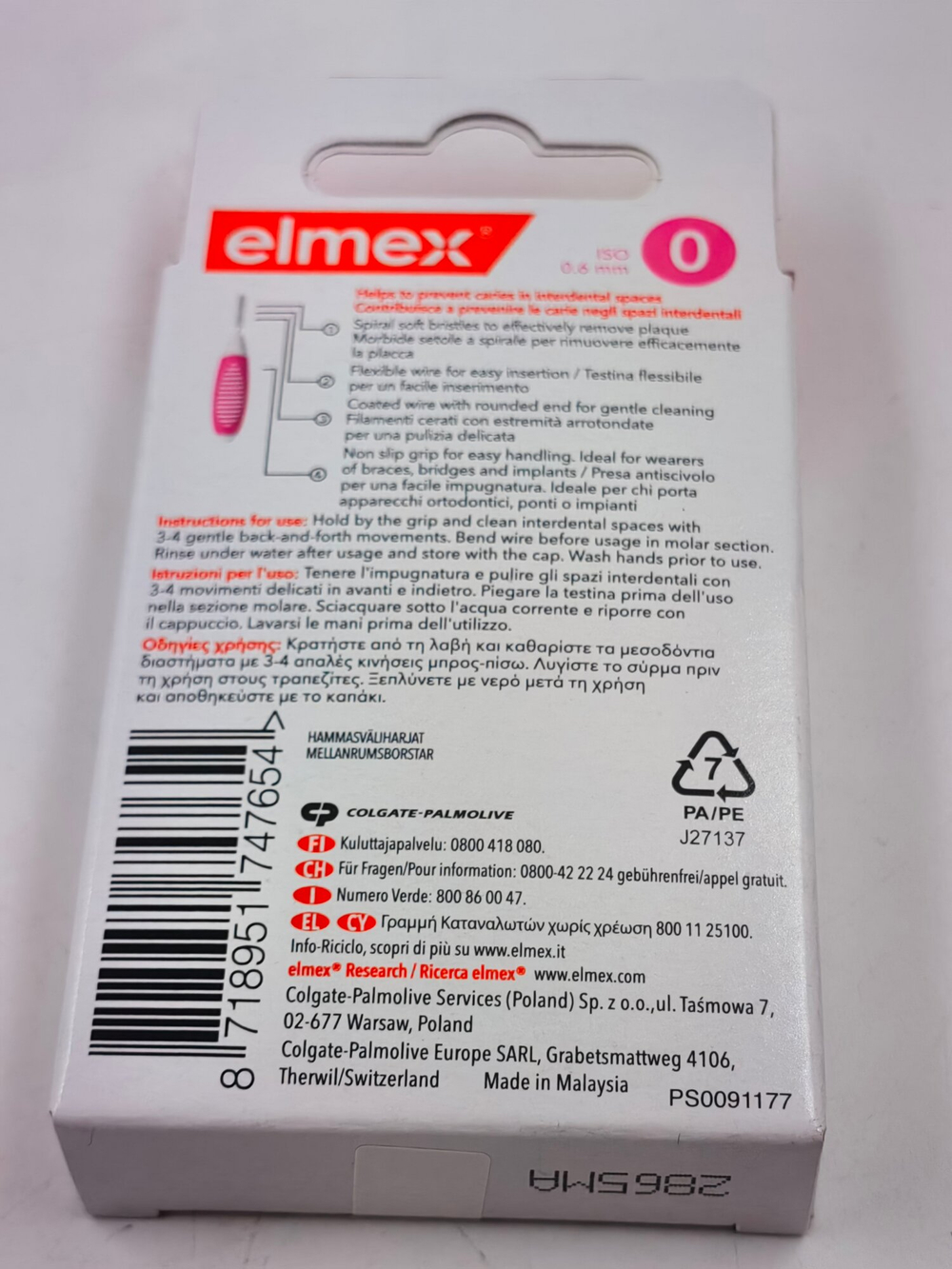 Межзубные ёршики Elmex 0,6 мм (№0), розовые, в упаковке 8 ёршиков (из Финляндии)
