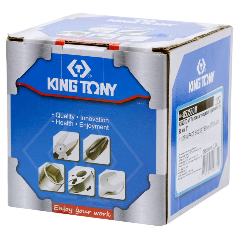 KING TONY (853560M) Головка торцевая ударная шестигранная 1", 60 мм