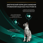 Паучи PRO PLAN VETERINARY DIETS EN Gastrointestinal при расстройствах пищеварения с лососем в соусе 85 г
