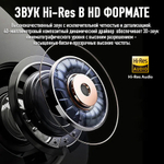 Наушники Freedconn Sony D7 для FX Pro / R3 / R3 Pro / FX Plus (мягкий и жесткий микрофон)