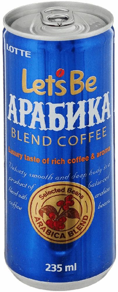 Кофейный напиток Лотте Летс Би Арабика / Lotte Let's Be Arabica 0.235 - банка