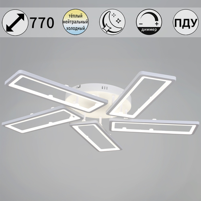 03629-0.3-05B WH светильник потолочный Reluce, LED