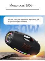 Колонка S89 250W black