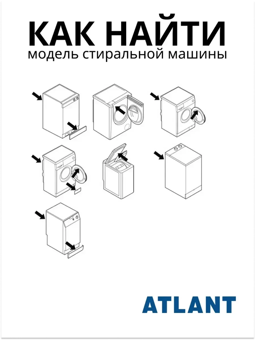 Петля люка дверцы (шарнир-завес из сплава металлов, длина 110 мм, межцентровое отверстий 96 мм) для стиральных машин Атлант, Atlant 773318100100 (16CR04, M773318100100, 35М101, 35М102, 45У82, 45У102, 50С102, 50С82, серия 1, серия 2, серия 4)