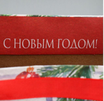 Пакет крафтовый вертикальный «Новогодний дом», L 31 × 40 × 11.5 см 9564912
