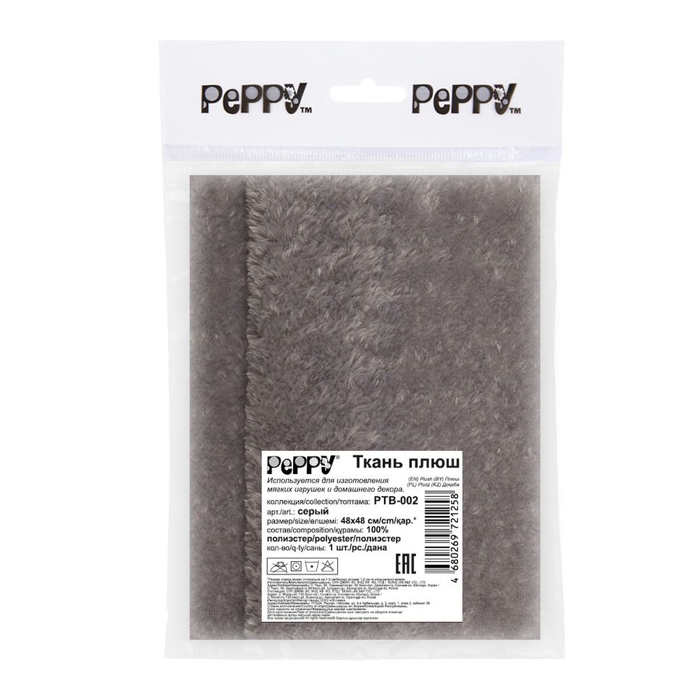 Плюш (ткань) Peppy 06 PTB-2, 288 г/м², 48х48 см, серый Плюш (ткань) Peppy 06 PTB-2, 288 г/м², 48х48 см, серый