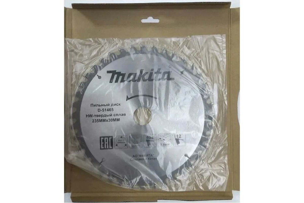 Диск пильный для дерева (235x30x3.2 мм; 40T) Makita D-51465