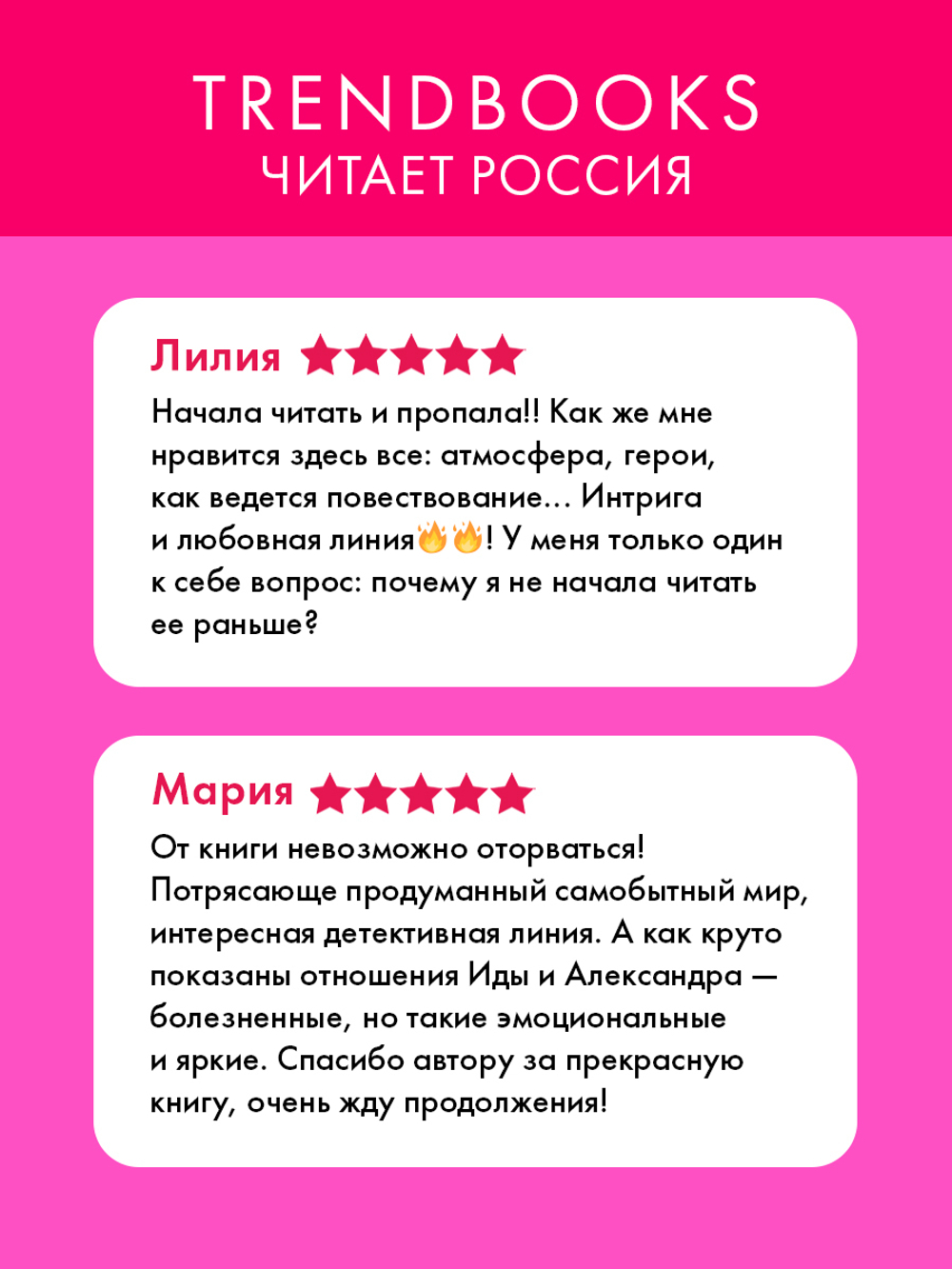 Мертвая земля