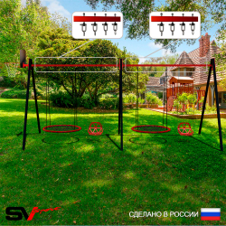 Уличные качели Sv Sport Maxi х 2 УК310.4КВ4 (5.4м/Щит баскет/Гнездо 100см 2шт/Со спинкой 2шт/Подвесы на втулке 4к)