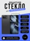 Защитное стекло для Asus Zenfone 12 Ultra Unipha Full Glue 3D GLASS