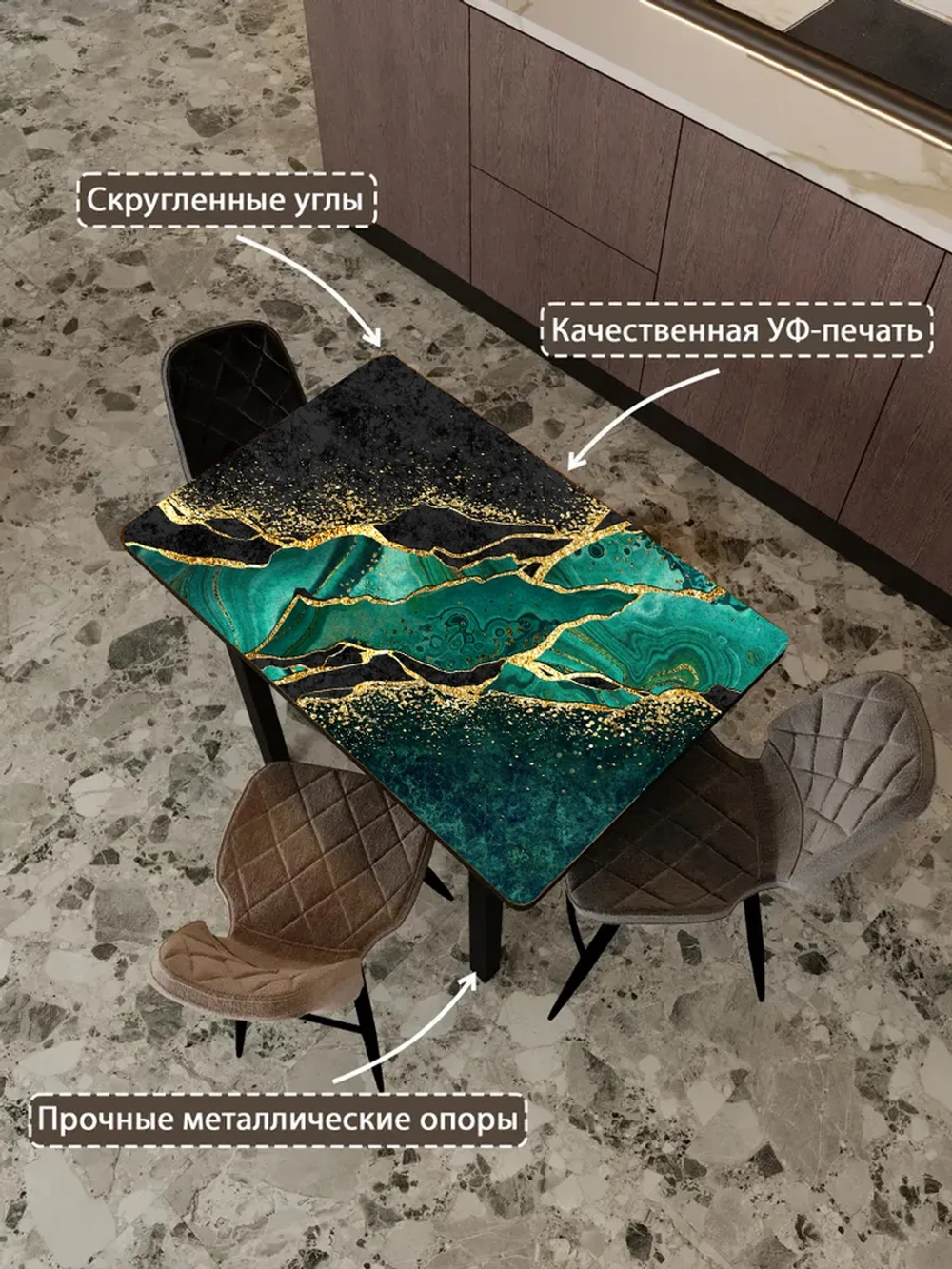 Обеденный стол "Малахит" 100x70 см