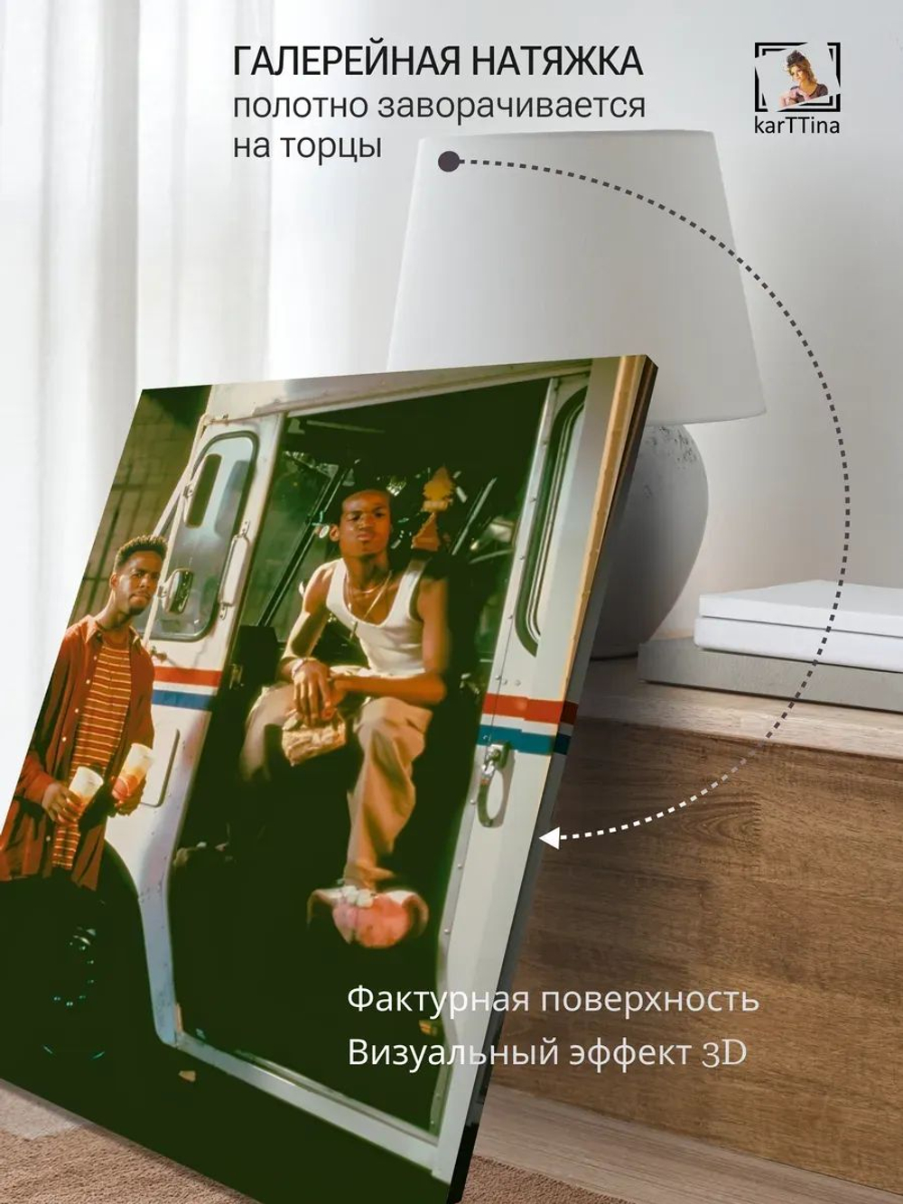 Картина на стену "Гангстеры" 30х40см 1шт.