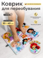 Коврик в садик для переобувания девочке