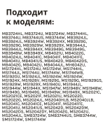 Тарелка (блюдо) микроволновки LG 3390W1A035D (245 мм) (3390W160SA, 3390W1G005A, MCW012UN)