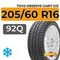 Toyo Observe Garit GIZ 205/60 R16 92Q