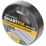 Лента клейкая противоскользящая SmartFix ANTI-SLIP, 25мм*5м, чёрная