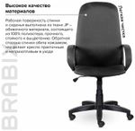 Кресло офисное BRABIX "Praktik EX-279", ткань JP/кожзам, серое, 532020