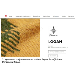 Zegna Baruffa Art. LOGAN (голубой джинс)