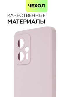 Чехол BROSCORP для Poco X4 GT оптом (арт. XM-POCOX4(GT)-COLOURFUL-PURPLE)