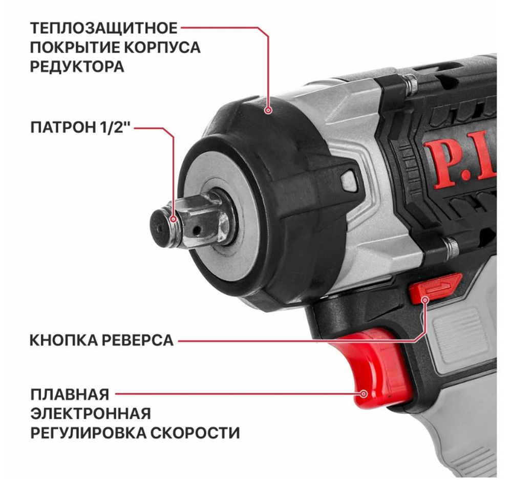 ЕАС Гайковерт АККУМ. PIW20H-600A SOLO  (бесщет., 20В, 3 600Нм, 1/2'', 3ск, 0-2800уд/мин)