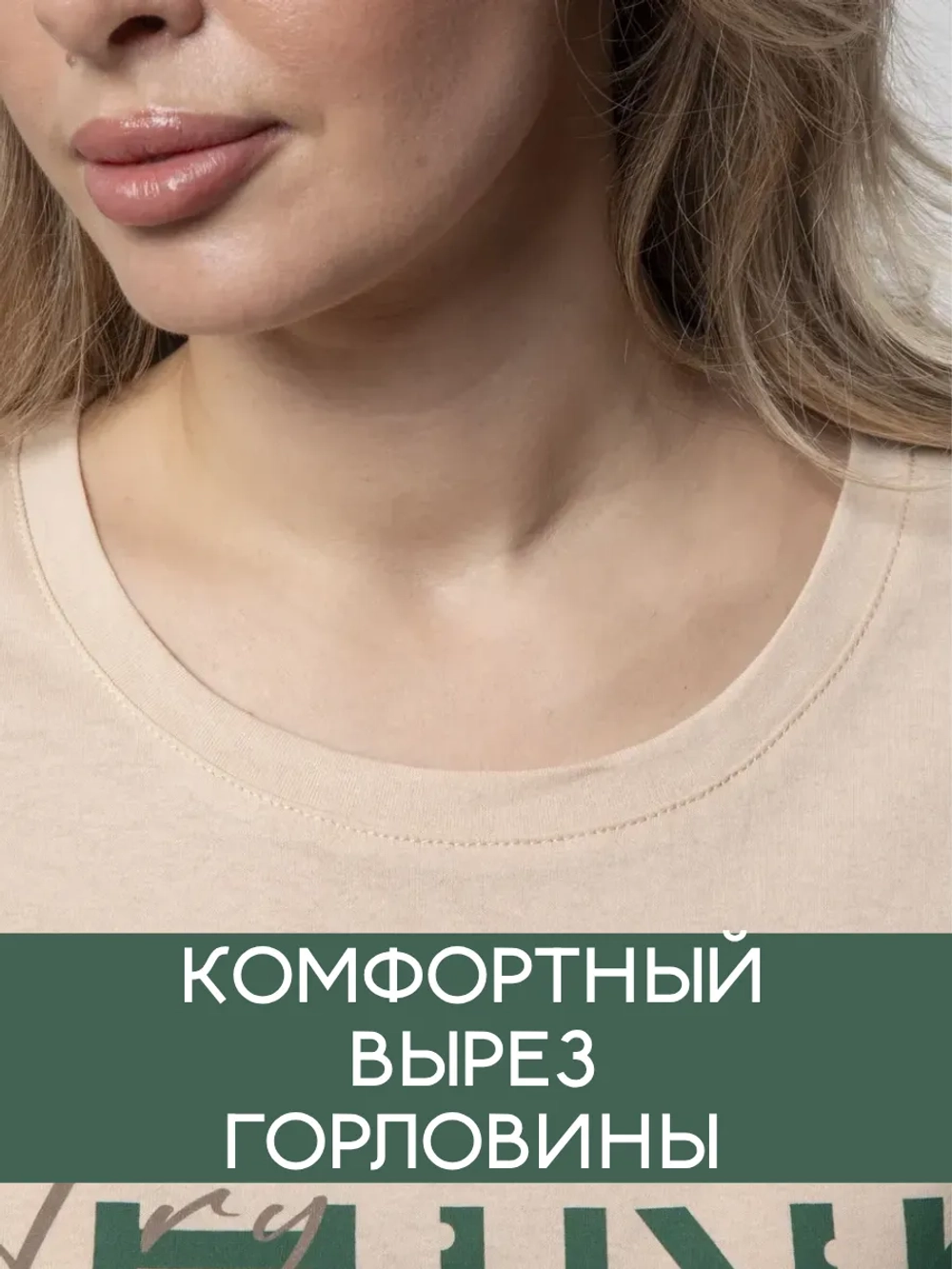 Домашний костюм хлопок большие размеры