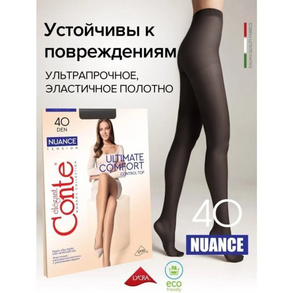 CONTE ELEGANT NUANCE 40, р.2, nero