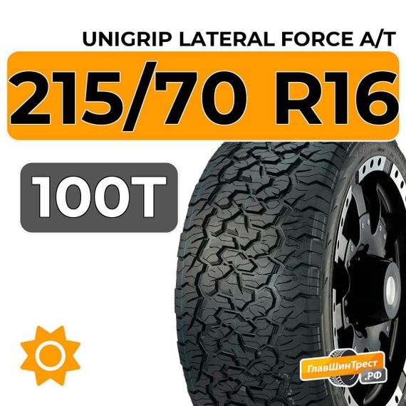 Unigrip Lateral Force A/T 215/70 R16 100T
