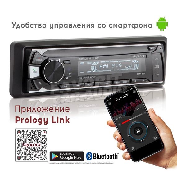 Prology CMX-180 Bluetooth