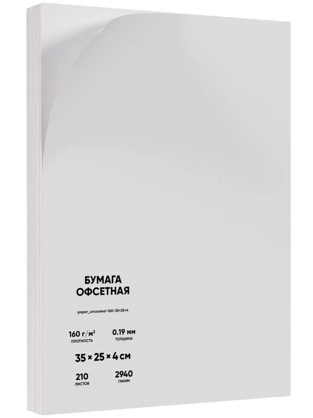 Бумага художественная