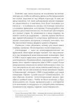 Психотерапия и экзистенциализм