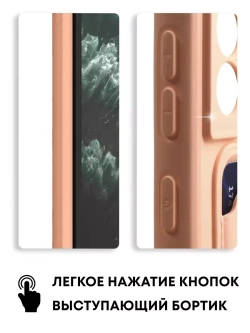 Чехол на Samsung S21 Fe, Самсунг С21 Фе