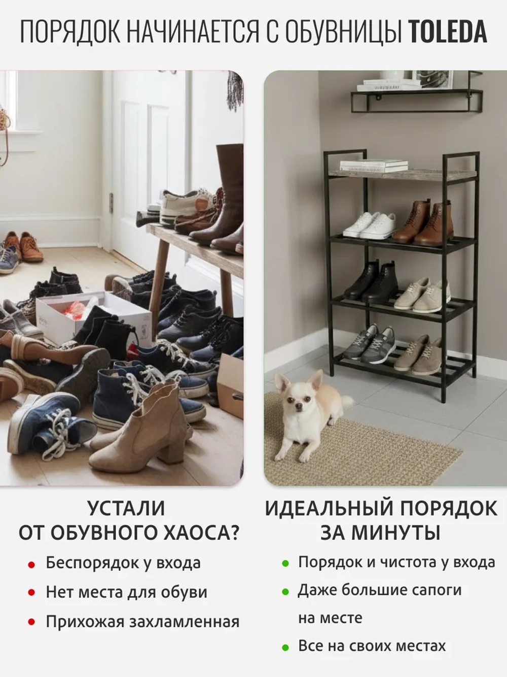 Обувница в прихожую металлическая узкая компактная лофт ТОЛЛЕДО МАКС