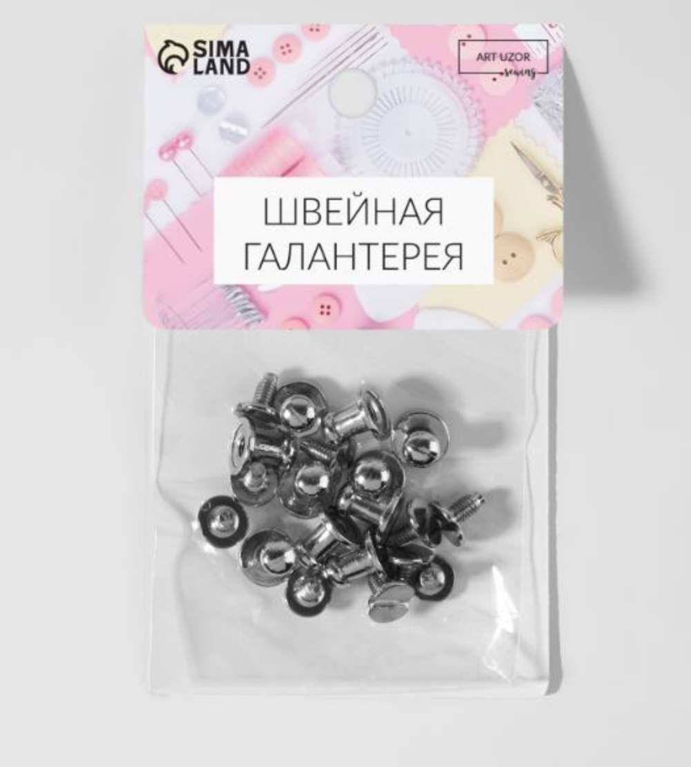 Винт кобурный d5/8*9мм,серебряный