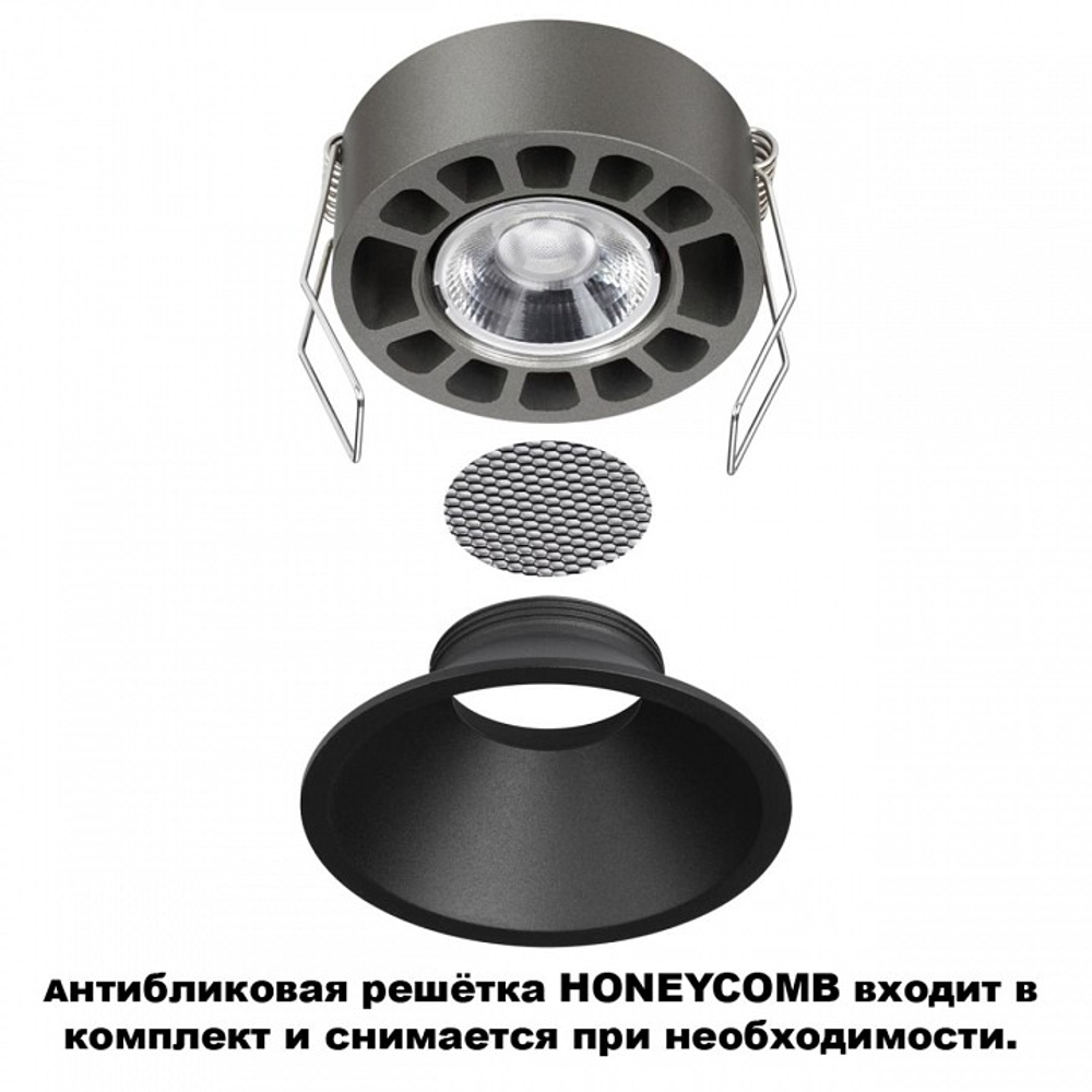 Встраиваемый светильник Novotech NOVA 359852