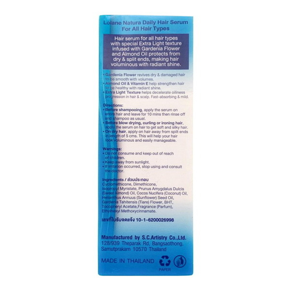 Восстанавливающая сыворотка "Защита масел" LOLANE Natura Daily Hair Serum For All Hair Types, 50 мл.