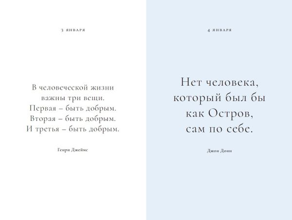 Чудо. 365 дней. Экземпляры с дефектами (!)