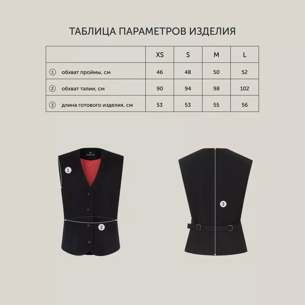 Жилет из итальянской ткани черный