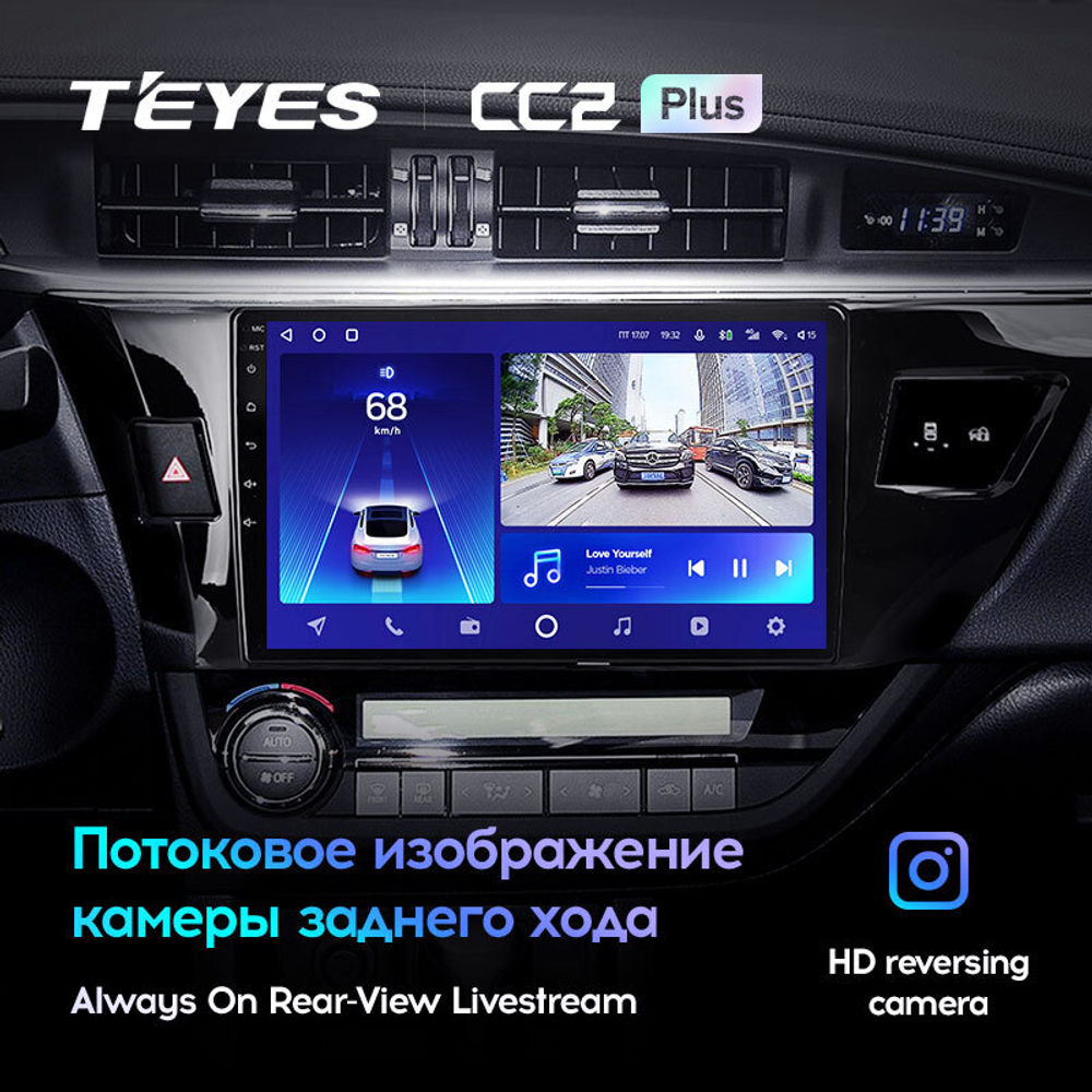 Teyes CC2 Plus 10,2"  для Toyota Corolla 2012-2016