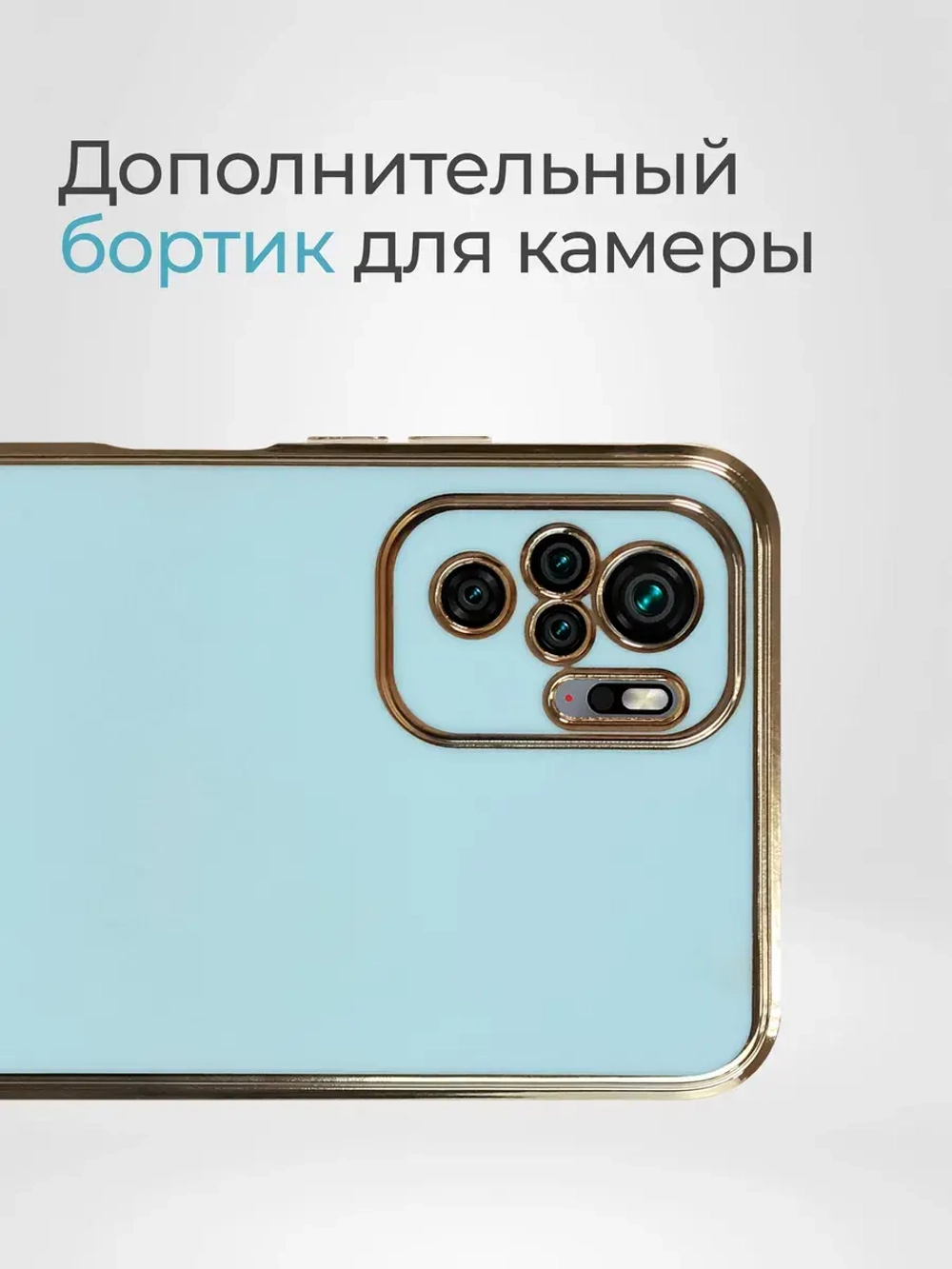 Чехол на Xiaomi Redmi Note 10, Редми Нот 10