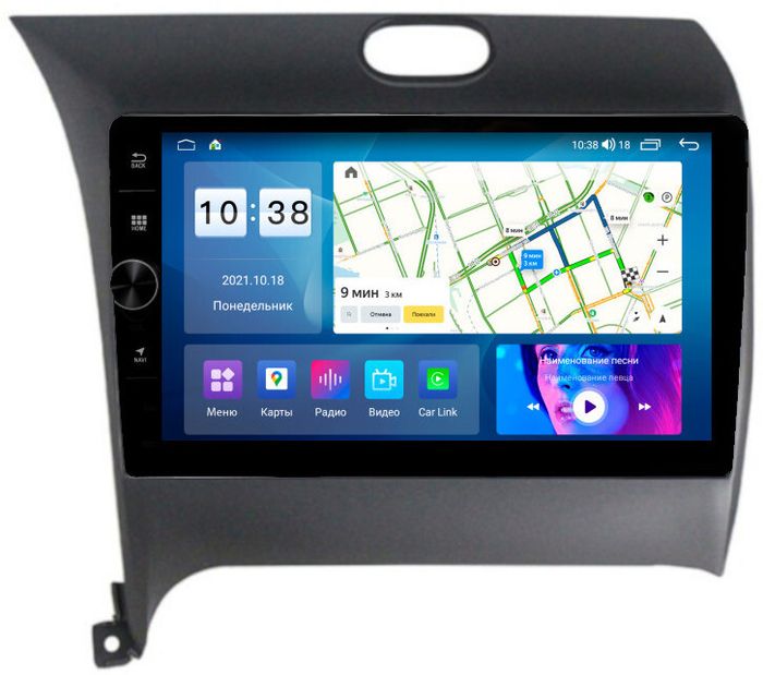 Магнитола для KIA Cerato III 2013-2018 - Parafar PF280LHDAV на Android 12, Быстрая, CarPlay, 4G SIM-слот