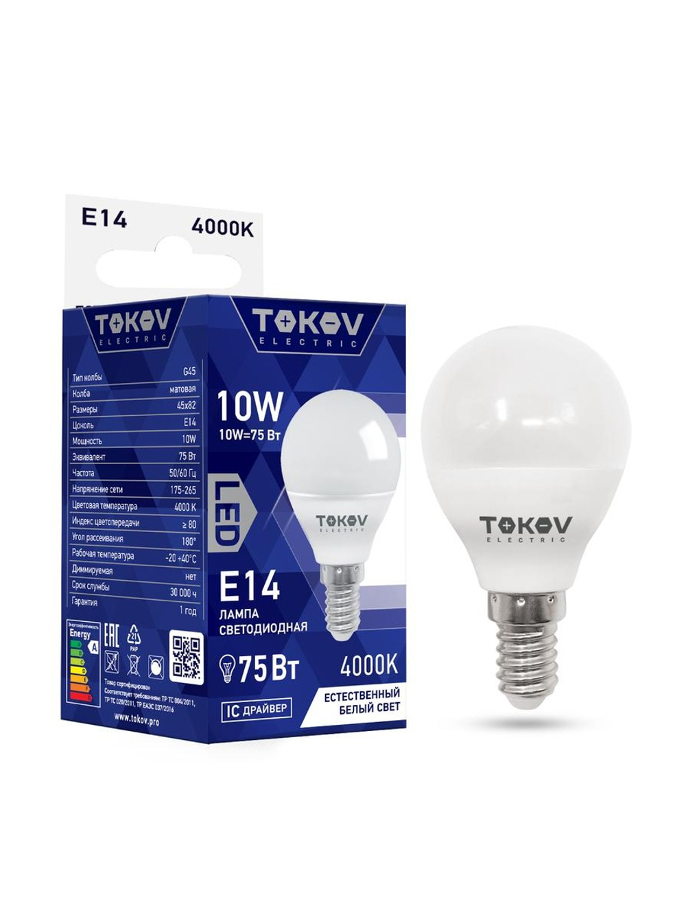 Лампа светодиодная 10Вт G45 4000К Е14 176-264В TOKOV ELECTRIC TKE-G45-E14-10-4K