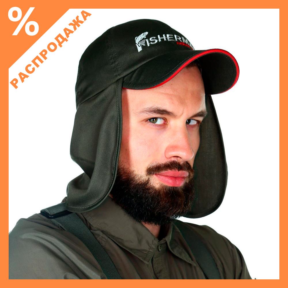 Кепка "Шадоу"