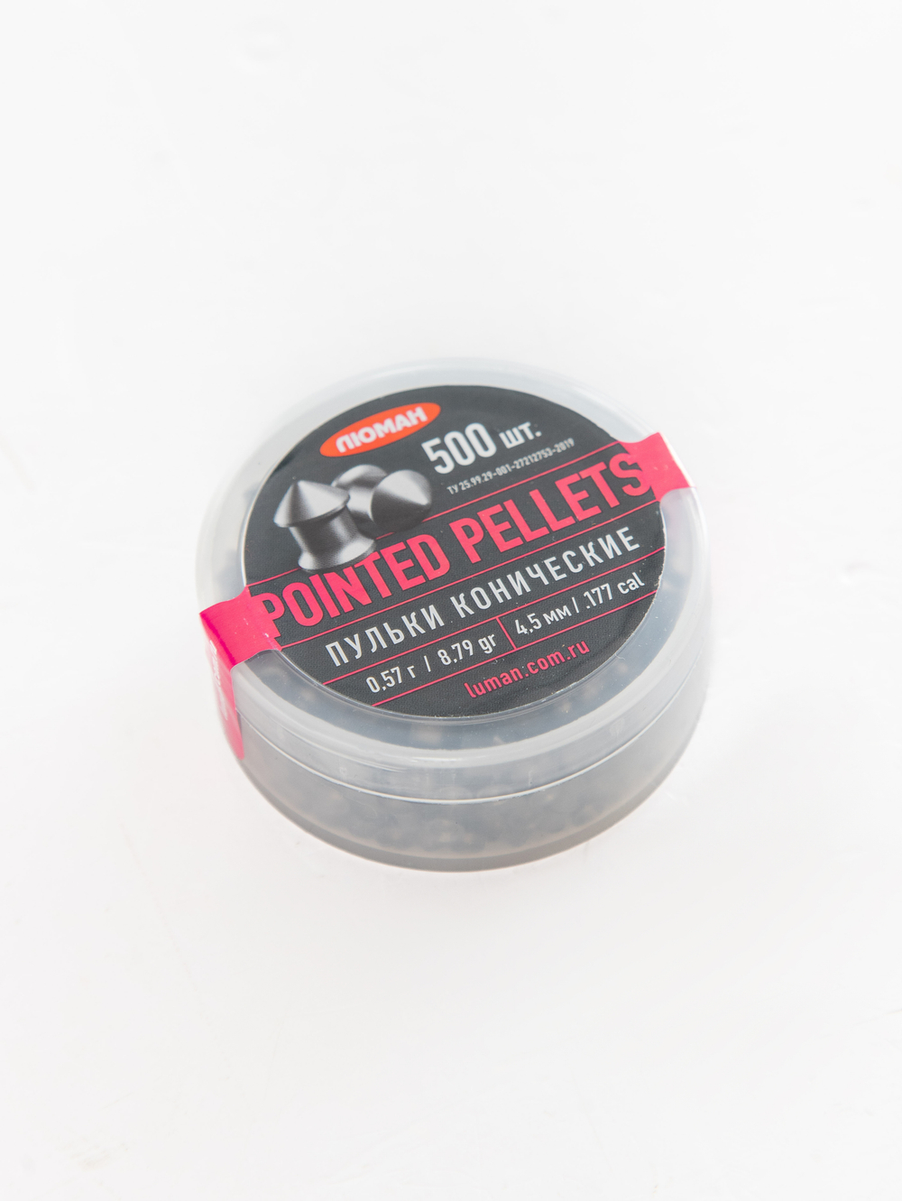 Пули Люман 4,5мм Pointed Pellets 0,57гр. (500шт)