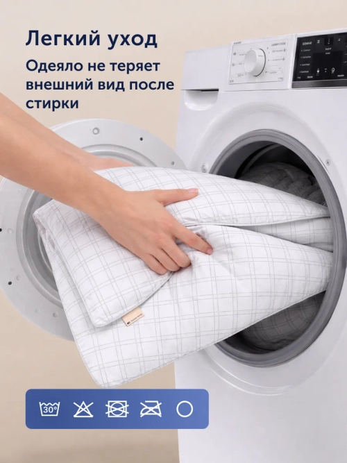 Летнее одеяло БайМилд, карбоновые нити